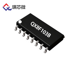 QX8F103B  12键触摸感应芯片IC