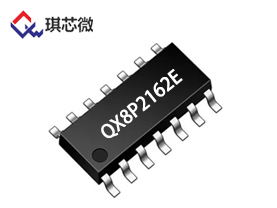 QX8P2162E SOP14封装 ADC 芯片IC
